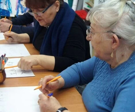 2022.01.19 - SPOTKANIE AKTYWNI 50+